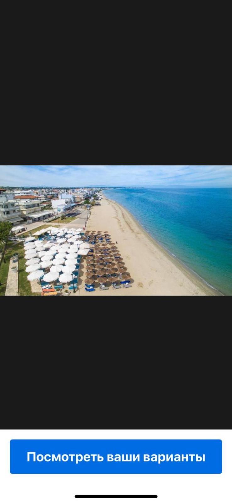 Lovely Place In Perea Περαία Εξωτερικό φωτογραφία